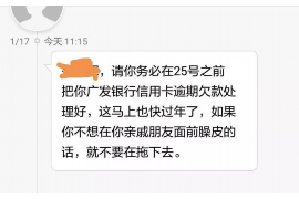 拒不履行的老赖要被拘留多久